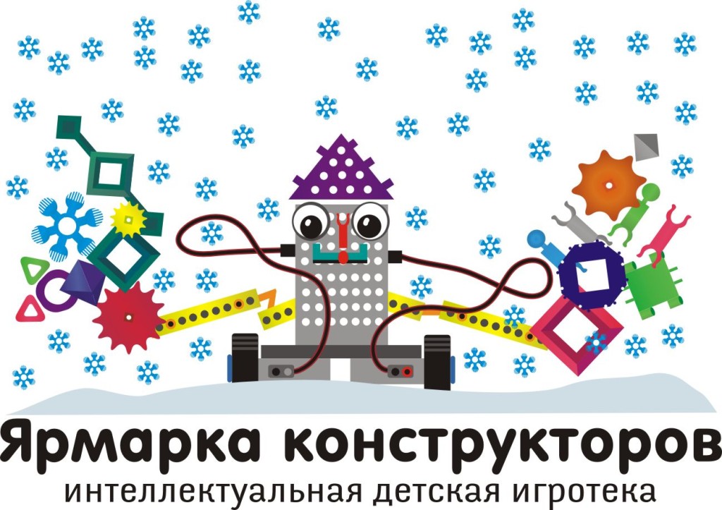 ЯК Сокольники 2014-01 - картинка